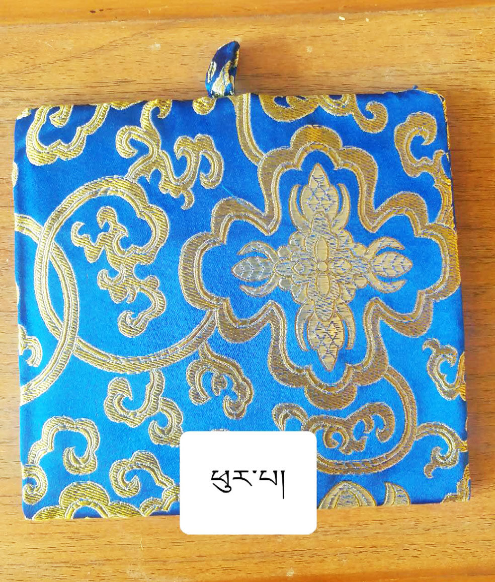 Stop the sale of the Temple Mount Pubagang Nursing Wheel (large size bag cloth)