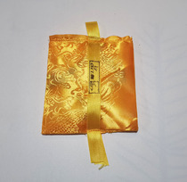 Sakya S protection wheel (large size)