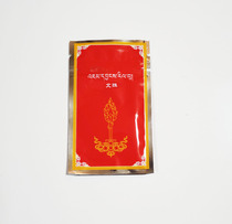 The Wisdom of the Massial Wisdom of the Yaqing