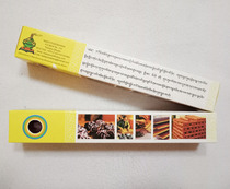 Bhubanese Royal Tribute Nado Nandou Nandou Nandou Bean Fragrant -C Grade Yellow Box