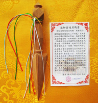 Stop-sale of the lotus division Extremely Dense-The Artisanal Bermumba Peg of the Geranium of the Geranium