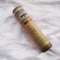 The sensissi of the Minzhu Rinji Temple is fragrant and fragrant