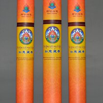 Recommended for the Ruyi Tibetan Fragrant Cylinder Zhen version (30 roots)
