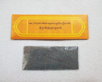 The Salad Monastery Wins the Dense Energy and the Tan City Sand