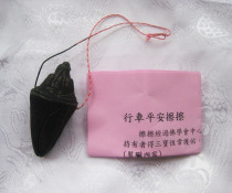 The White Jade Lineage-The driving safety of the road