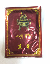 Red Raw Hide Hospital Homemade Lavender Powder (20 gr)