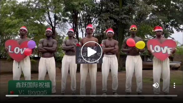 非洲猛男圣诞节祝福送老婆圣诞节礼物黑人肌肉男猛男祝福送女友的圣诞惊喜黑人祝福团队非洲举牌祝福黑人祝贺