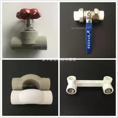 Factory direct PPR stop valve copper live double live copper ball valve cross bridge bend double bend White Gray
