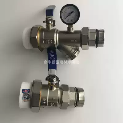 Floor heating in and out of the water valve sleeve valve pressure gauge water filter valve backwater 40*1 2 inch
