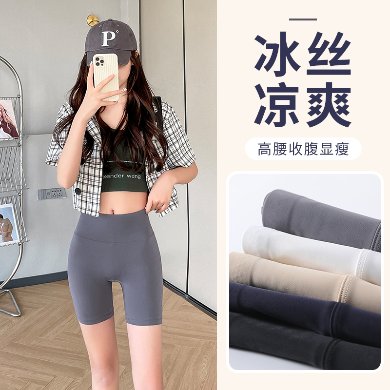 Ice Silk Shark Pants Women's Outerwear Summer Thin Anti-Fade Safety Pants  Tight Elastic Large Size Yoga Leggings