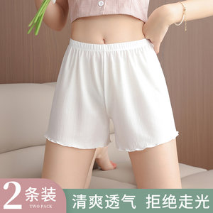 Ice Silk Safety Shorts for Women, Summer Thin Style, Anti-Exposure, Non-Curling, Can Be Worn Outside, Loose Fit, Plus Size, Seamless Underpants
