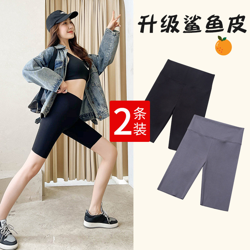 Sharkskin five-point leggings women wear cycling pants spring and summer thin skinny sports yoga shorts Barbie pants