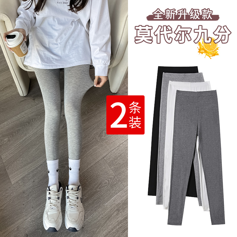 モーダルレギンス レディース アウター 春秋 薄手 秋パンツ タイト 大きいサイズ ストレッチ ブラック ヨガ 9点パンツ