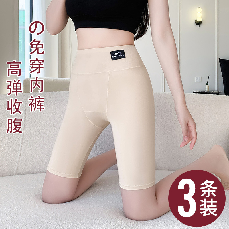 Modal Safety Shorts and Underwear Two-In-One for Women, Summer Thin Style, Anti-Exposure, Non-Curling, Plus Size, Base Layer Insurance Shorts
