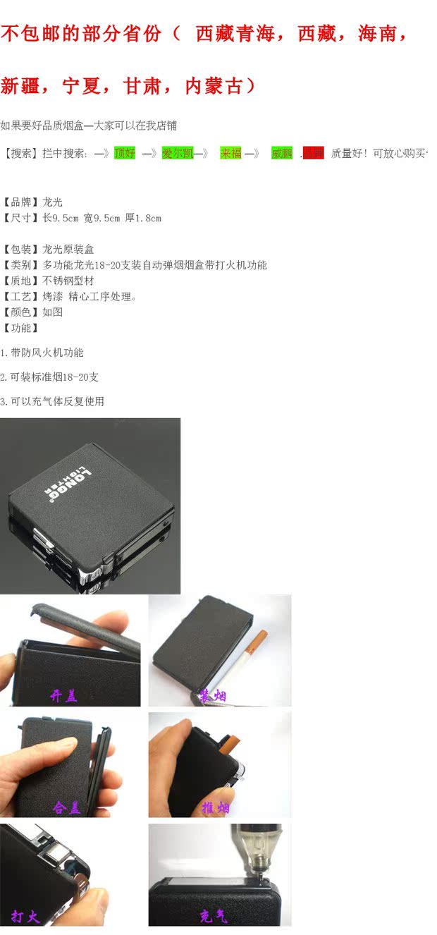 Hộp quà tặng 18 hộp thuốc lá hộp thuốc lá tự động có bật lửa bật lửa jobonbật lửa sạc điện