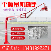 Gas balancing hanger mechanical grip Fertilizer Feed Cement Carrying loading and unloading Divinity Versatile Fixtures 360 degrees