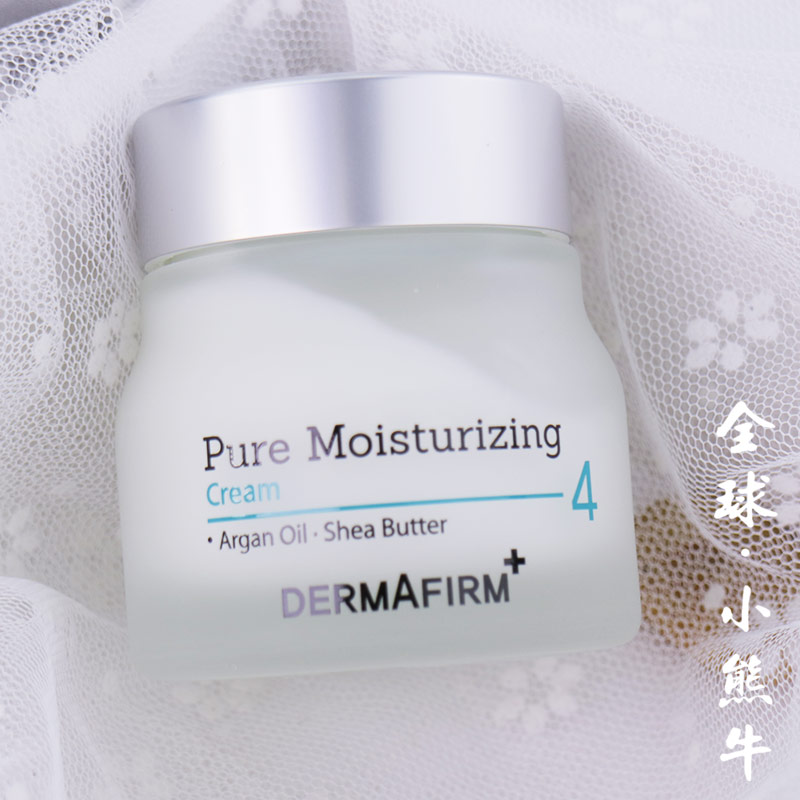 韩国Dermafirm德妃水光补水面霜滋润日霜晚霜 修复提亮肤色60g