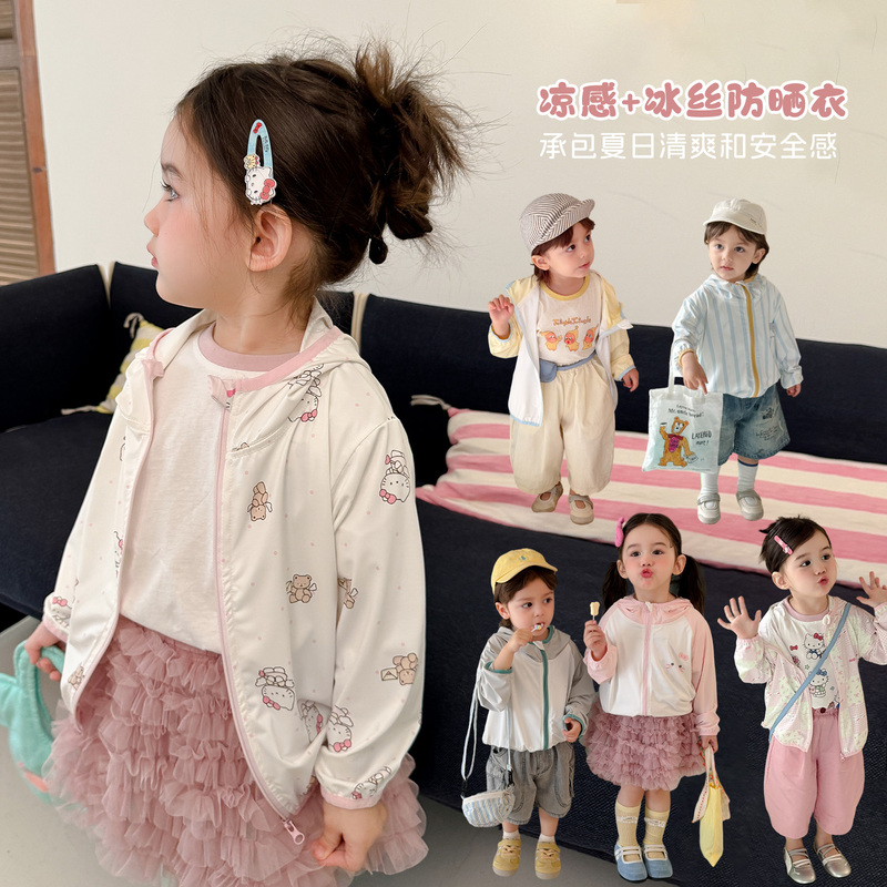 Large and Small Rolls of Sun Protection Clothing for Boys and Girls, Spring and Summer 2026 New Stylish Korean Version Boys' Sun Protection Clothing, Baby Children's Jacket Large and Small Rolls of Sun Protection Clothing for Boys and Girls, Spring and Summer 2026 New Stylish Korean Version Boys' Sun Protection Clothing, Baby Children's Jacket