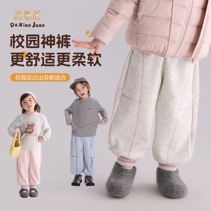 Children's Clothing for Girls, Winter Pants 2026 New Style, Thickened Jogger Pants, Baby Sweatpants