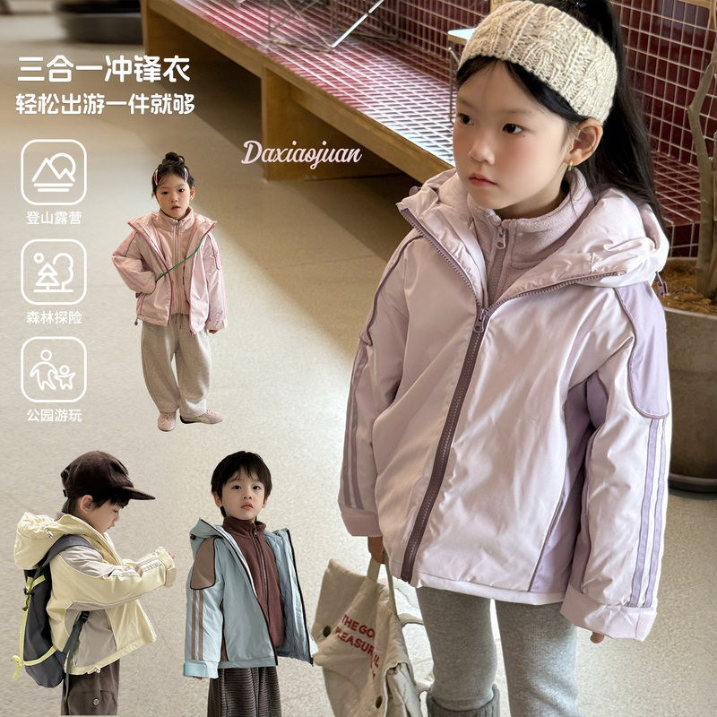 Children's Softshell Jacket with Large and Small Rolls, Three-In-One, Super Cute, Baby Spring and Autumn Clothing, 2026 New Style, Boys and Girls Jacket