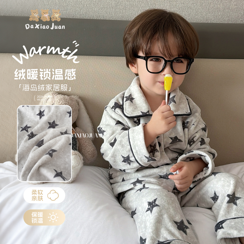 Children's Clothing for Boys, Island Fleece Loungewear, Boys' Winter Pajamas, Baby Autumn and Winter Thickened Coral Fleece