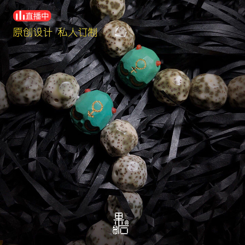 (Fruit Stone Designer) A'Dai Raw Mine Turquoise Accessories Loose Beads Corpse Lord Handmade Southern Red Phaseless Beads