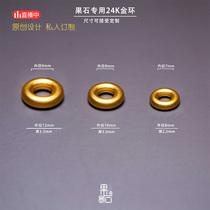 (Produced by fruit stone) pure gold ring 24K999 full gold suitable for various 108 hand string