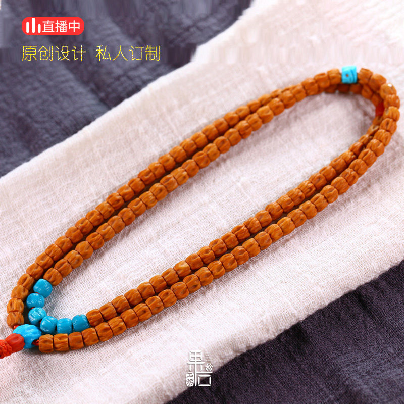 (Fruit Stone Designer) Passion Seed 108 Buddha Beads String with Jade High Porcelain Natural Turquoise Carving Accessories