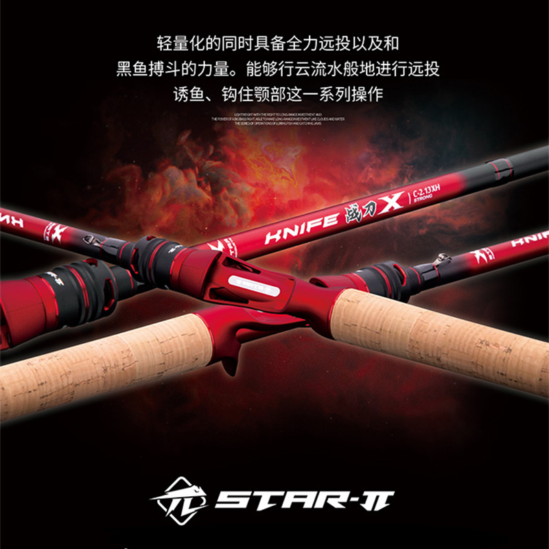 Surge Carbon Thunder Strong Rod Drop Wheel Black Fish Rod Light Thunder Rod anchor XH Black Sea Fishing Gun Handle Road Subrod Suit