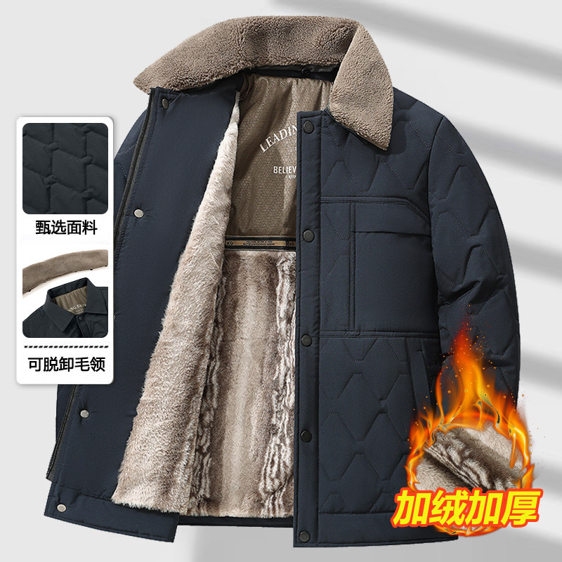 Middle-Aged Men's Winter Fleece-Lined Thick Cotton Coat, Dad's Winter Jacket, down Cotton Clothing with Detachable Collar, Grandpa's Cotton-Padded Jacket Middle-Aged Men's Winter Fleece-Lined Thick Cotton Coat, Dad's Winter Jacket, down Cotton Clothing with Detachable Collar, Grandpa's Cotton-Padded Jacket