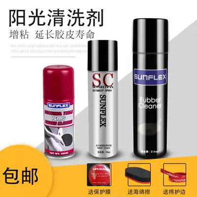 German sunshine table tennis racket cleaning agent maintenance care set table tennis rubber foam cleaner