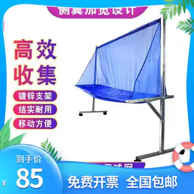 Table tennis movable large ball collecting net Floor-standing ball collecting net Ball collecting device Ball collecting device multi-ball rack ball picking net