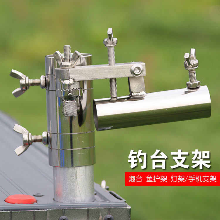 New universal carbon fishing rig accessories double turret frame fish guard multi-purpose bracket set-leg stainless steel frame rod seat