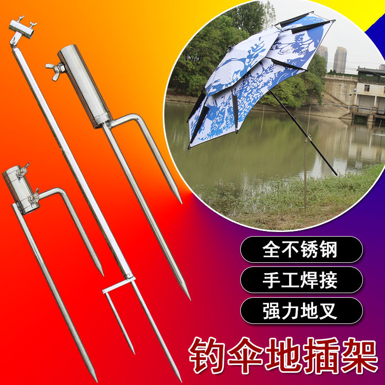 New fishing umbrella ground plug fishing ground insertion bracket thickened stainless steel umbrella frame triangular insertion fishing gear supplies