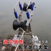  Portable mini long pole bracket gantry frame Stainless steel cannon pole hand pole frame pole battery length is only 1 meter fishing gear