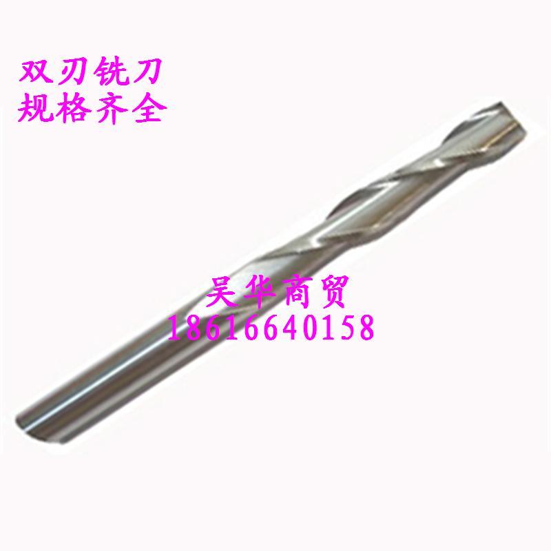 Double-edged milling cutter Computer engraving machine tool Alloy tungsten steel spiral density plate milling cutter Shank diameter 3 17 4 6