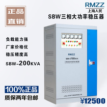 Shanghai people SBW-200KVA three-phase high-power regulator Step-up supercharger 200KW380V