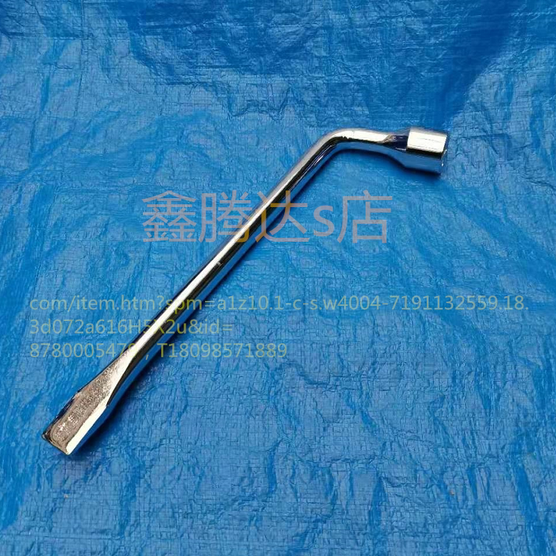 Apply Toyota CorollaCAMRY TIRE SCREW RAV4REIZ Witch crown hub nut sleeve wrench