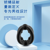 New long-lasting semen locking ring for outdoor wear sitting lotus and pearls wolf teeth mens penis ring adult sex products