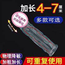 Penis condom wolf tooth condom ring long-lasting glans penis cap hollow wearable adult product