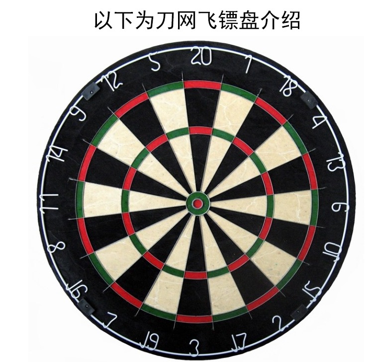 Phi tiêu cạnh tranh chuyên nghiệp được thiết lập để gửi 12 phi tiêu 18 inch Phi tiêu dao phi tiêu lưới phi tiêu mục tiêu sản phẩm mới - Darts / Table football / Giải trí trong nhà trò chơi ném phi tiêu