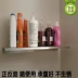 Tùy chỉnh thép không gỉ từ phân vùng kệ tường nhà bếp phòng tắm ban công không thấm nước kệ tường kệ kệ - Kệ giá kệ sắt Kệ