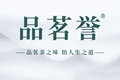 中国茗茶批发的LOGO