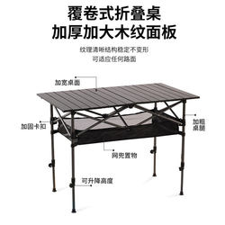 Foldable Table and Chair Outdoor Portable Egg Roll Table Camping BBQ Stall Outdoor Table and Chair Integrated Foldable Suit Chair