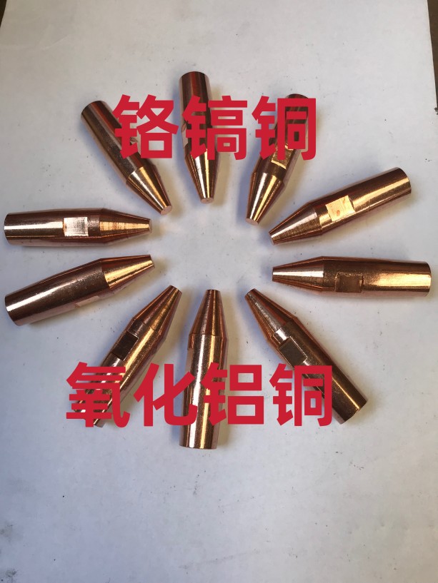 Spot welding head welding head electrode head 13 16 18 20 20 zirconium copper spot welding head electrode cap can be custom-made
