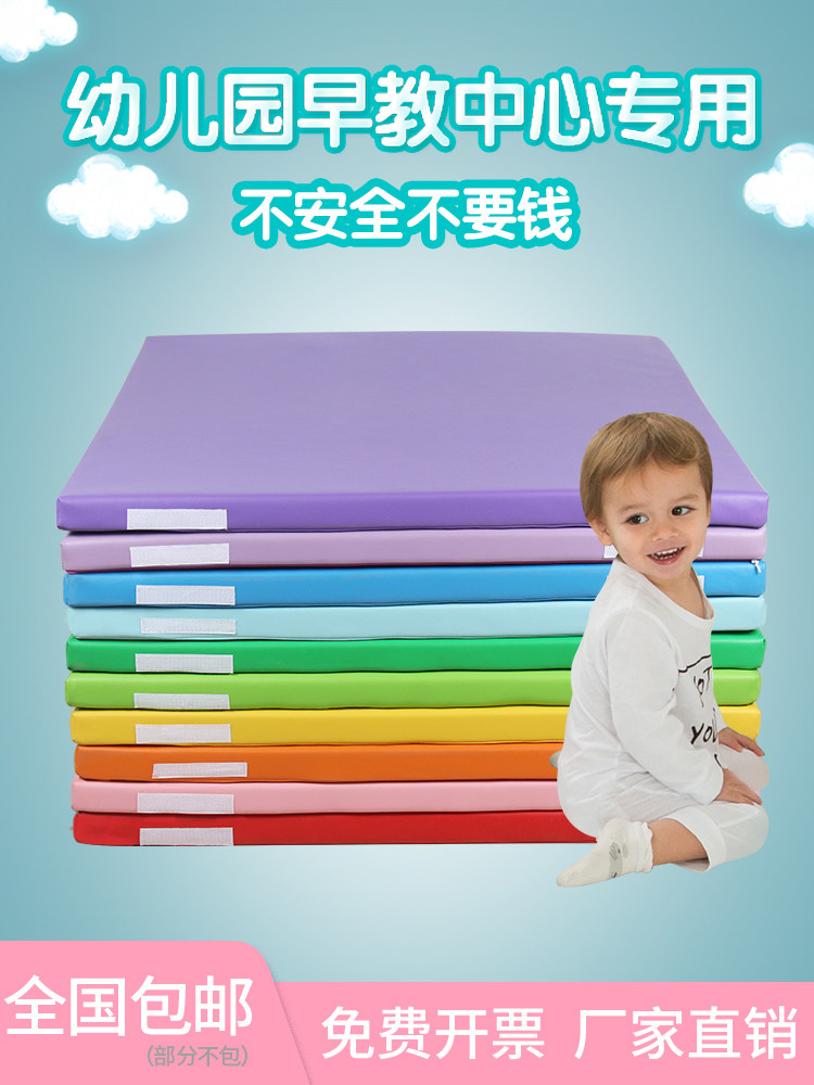 Early education center ground mat kindergarten software ground mat children climbing and cushion baby anti-fall creeping cushion splicing