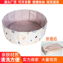 Childrens home ocean ball pool round fence cassia beach toy foldable ball pool wave pool