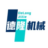 ALS烘干设备厂的LOGO