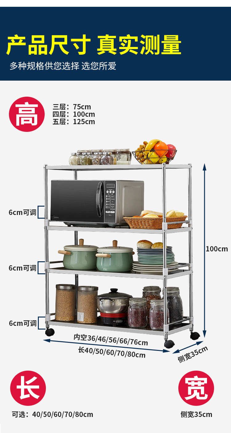 家用不锈钢厨房置物架落地式多层微波炉烤箱收纳架阳台储物架