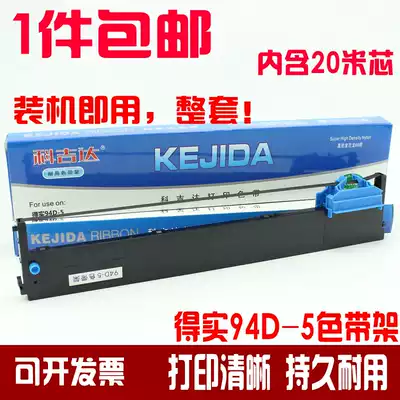 The application of DASCOM dascom DS-200 DS200 se dai jia DS7830 DS7860 94D-5 se dai jia